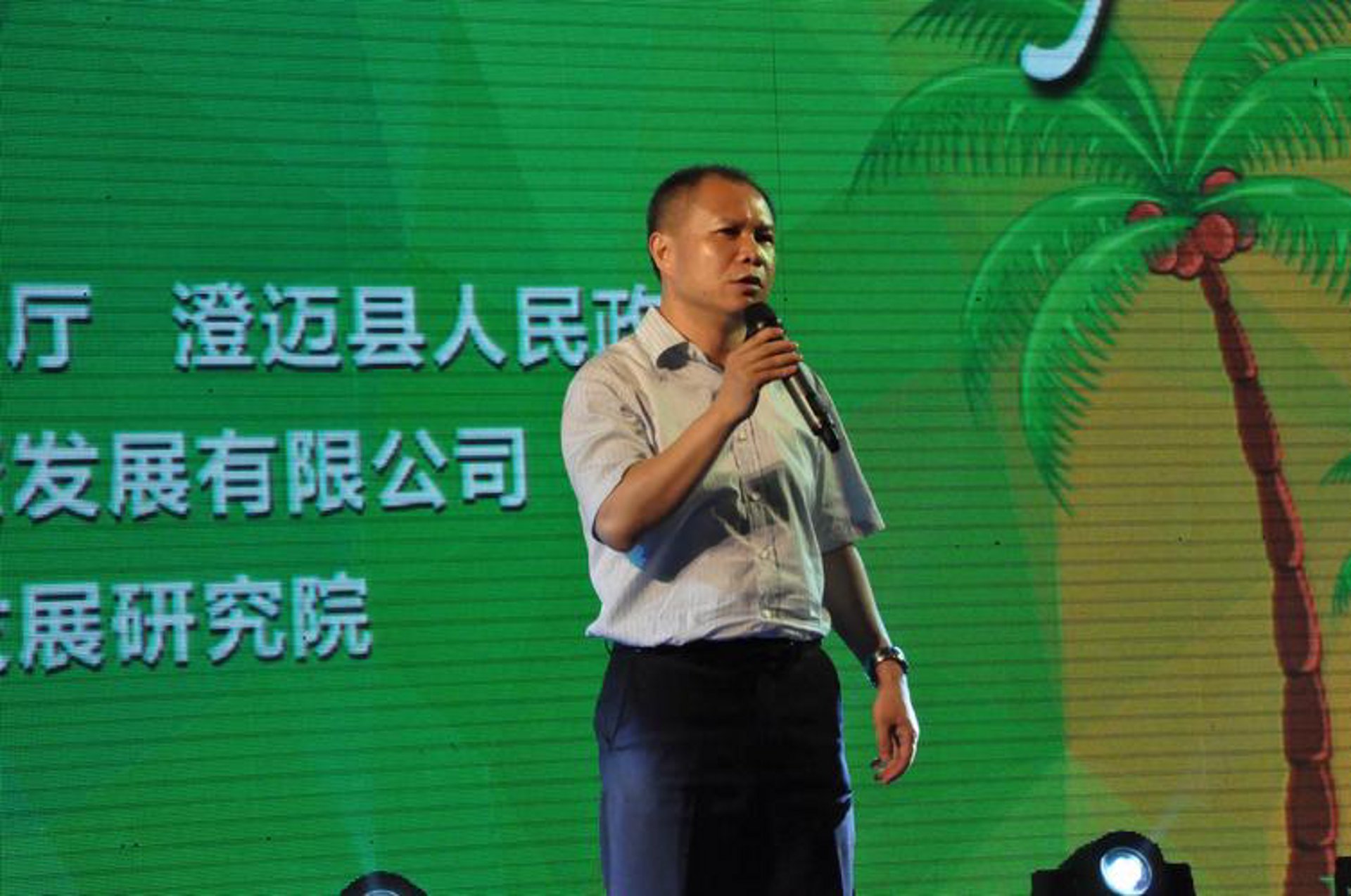 皇巨健康科技