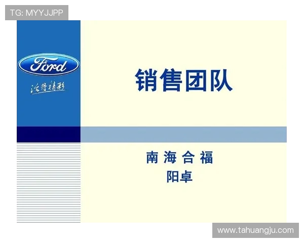 广州乒乓球队配合变革引发热议探讨新战术与团队协作的重要性