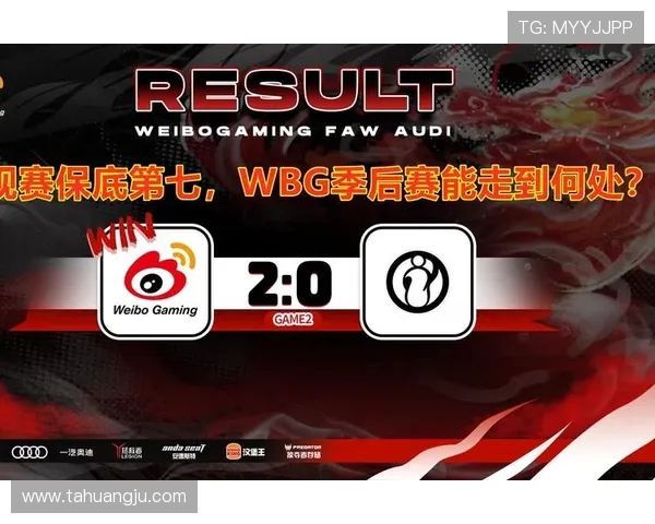 IG强势对决JDG赛场争锋巅峰激战再掀电竞狂潮